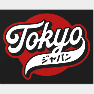 Tokyo Posters and Art